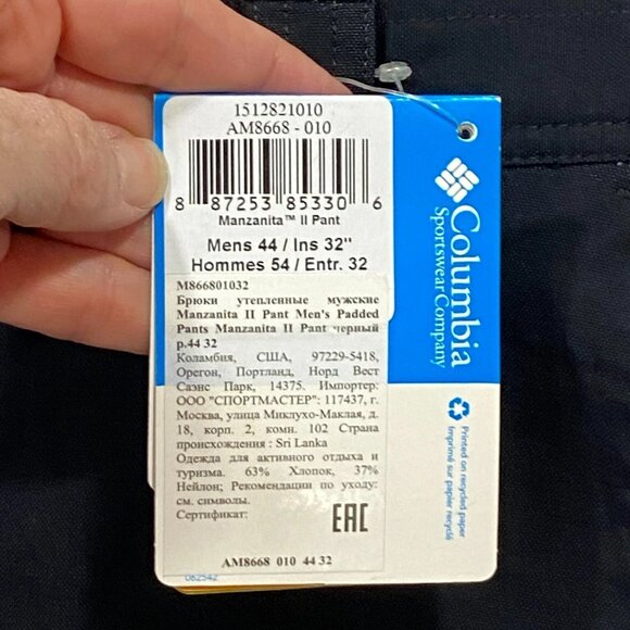 Columbia Fleece Lined Pants Mens 44 x 32 Black Nylon Water Resistant Insulated - Picture 6 of 15